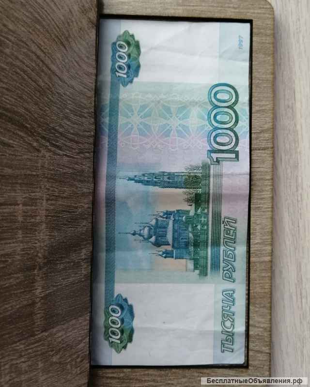 Открытка конверт для денег