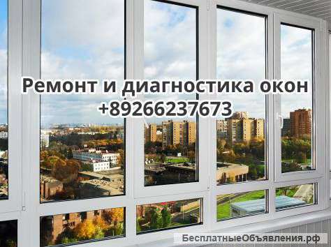 Окна, двери, жалюзи, тканевые роллеты