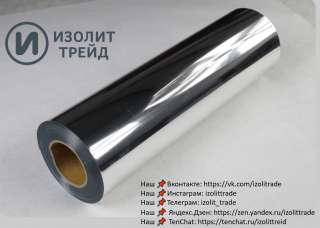 Майларовая пленка. Бесплатные образцы