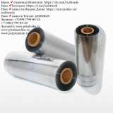 Пленка ПЭТ в рулоне от производителя