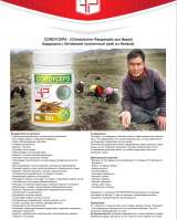 БАДы и косметика производства Германии