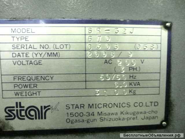 Автомат продольного точения Star Micronics SR-32J