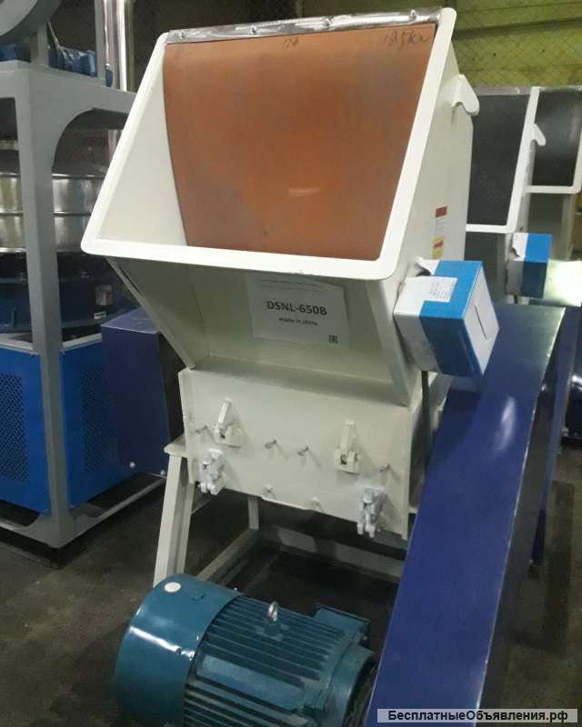 Дробилка для пленки с высокой производительностью DSNL - 650-В