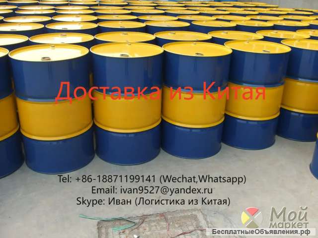 Доставка груза из Китая Карго