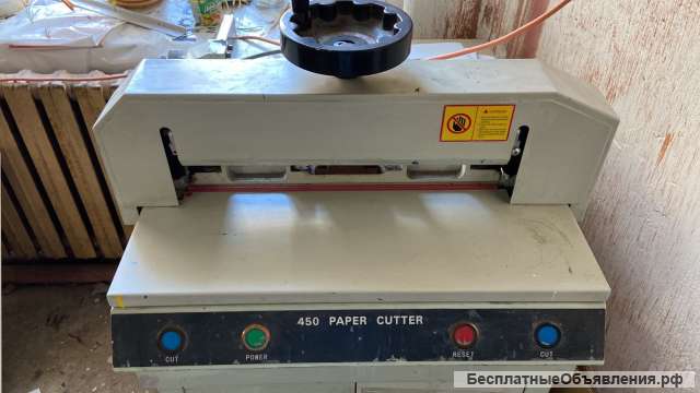 Резак для бумаги Uni 450 DF