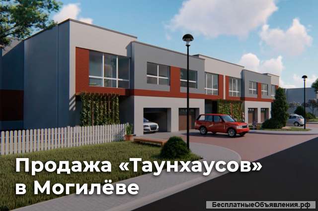 Двухуровневой 4-х комнатной квартиры в г. Могилеве, ул. Бялыницкого-Бирули