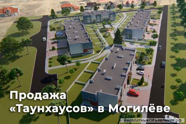 Двухуровневой 4-х комнатной квартиры в г. Могилеве, ул. Бялыницкого-Бирули
