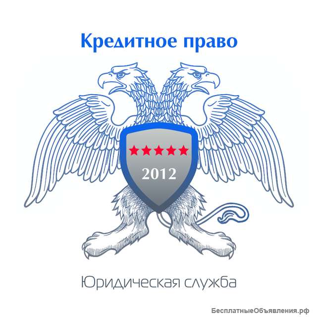 Отмена судебного приказа