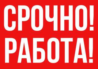 Уборщица-посудомойщица в кафе-кулинарию