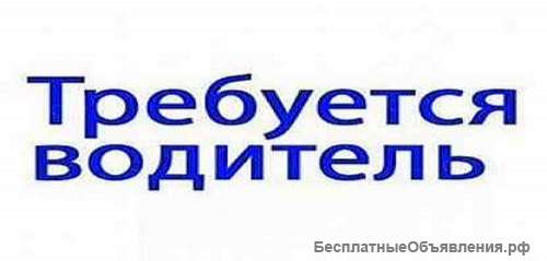 Водитель категории B
