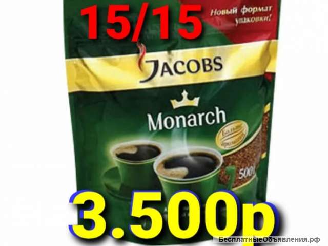 Вахта 15-15 Москва Питание Проживание Упаковщик