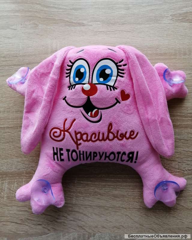 Игрушка на стекло автомобиля Заяц с надписью (Кот Саймон)