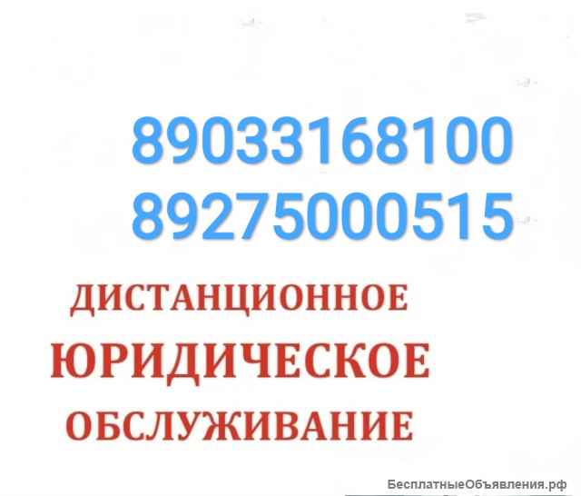 Раздел имущества супругов