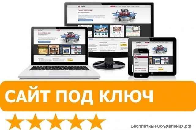 Агентство интернет маркетинга ООО Сириус