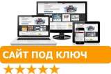 Агентство интернет маркетинга ООО Сириус