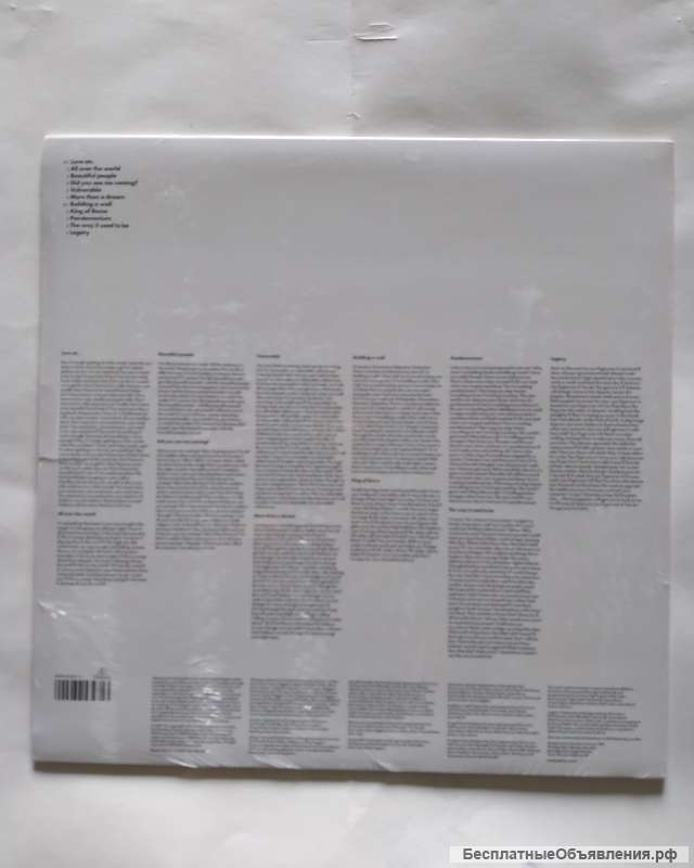 Pet Shop Boys Yes