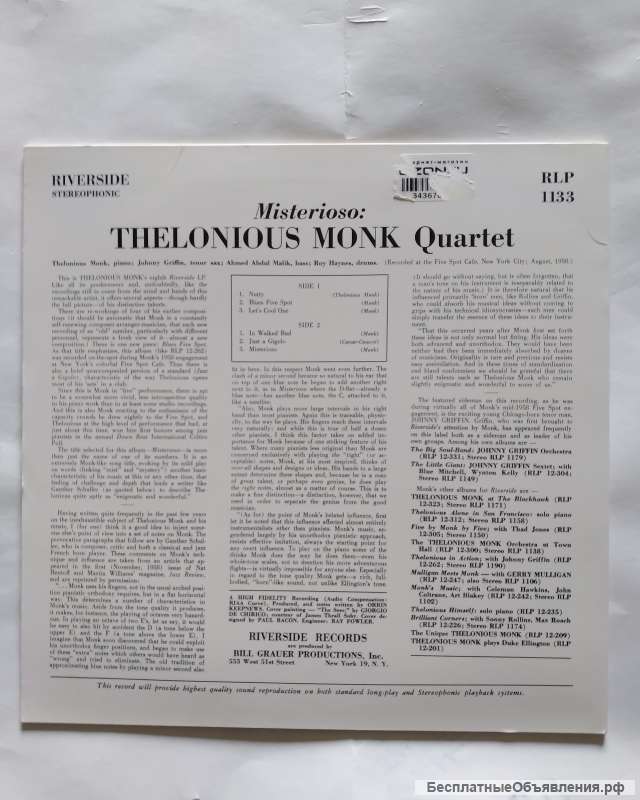 Thelonious Monk Quartet Misterioso