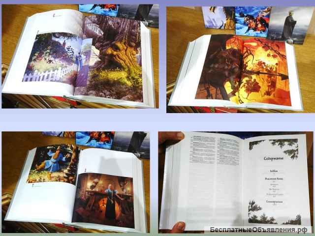 Толкин Дж. Р. Р. Полная история Средиземья и др