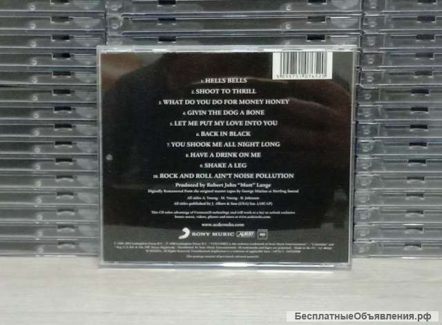CD AC/DC - Back In Black