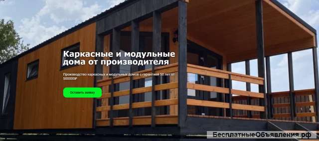 Создание сайтов и продвижение