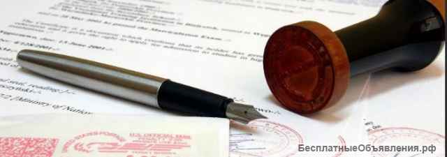 Переводы документов на все языки с нотариальным заверением