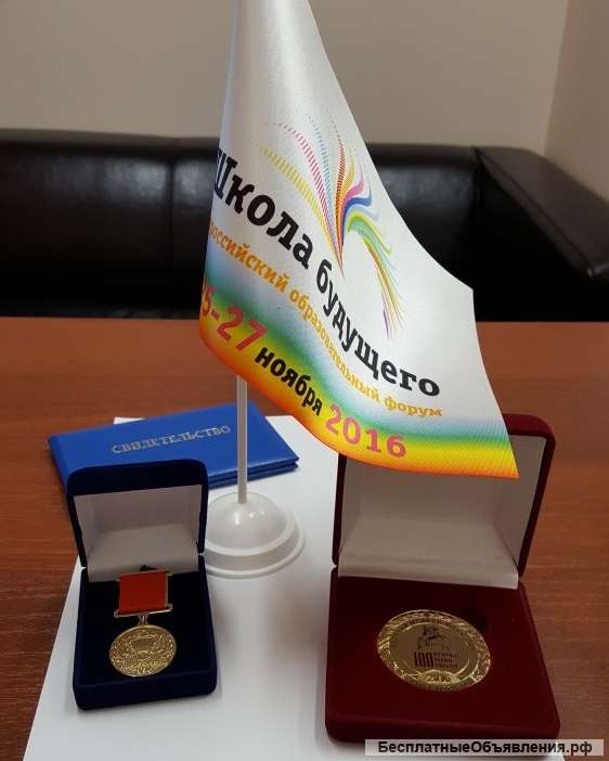 НОЧУ Современная школа Химки