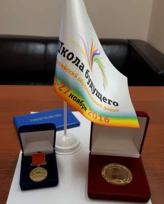 НОЧУ Современная школа Химки