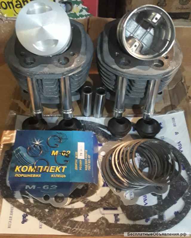 Запчасти к мотоциклу урал