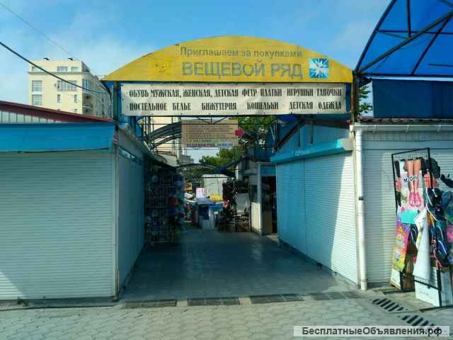 Рынок "Шевченковский"