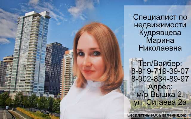 Агентство недвижимости "Аэлита"