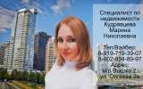 Агентство недвижимости "Аэлита"