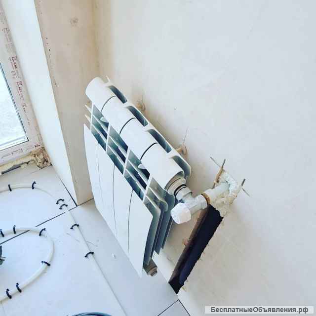 Все для отопления