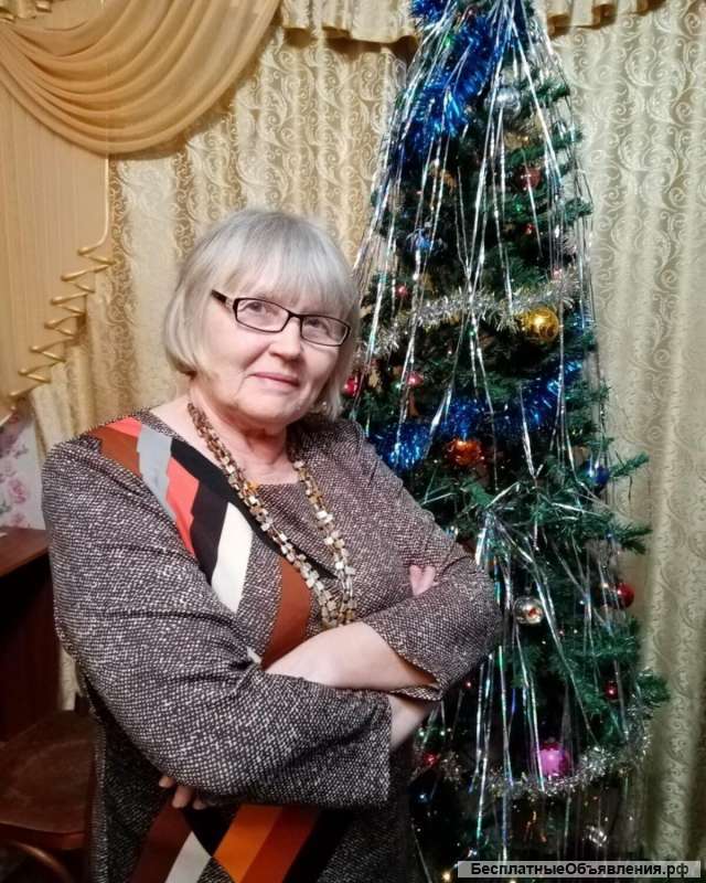 Гадание