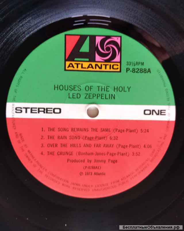 Led Zeppelin Houses Of The Holy