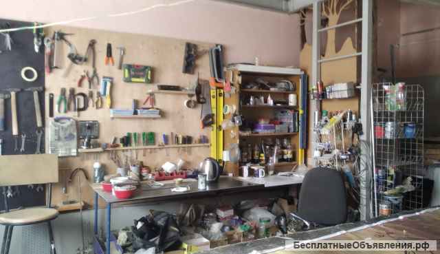 Действующий бизнес