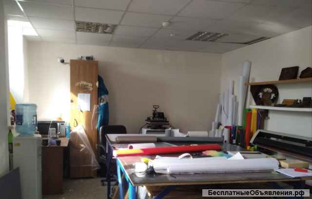 Действующий бизнес