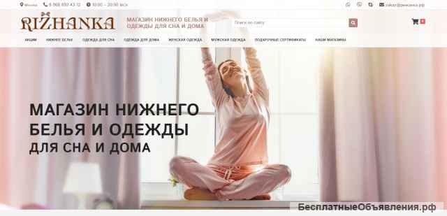 Создание и продвижение сайтов