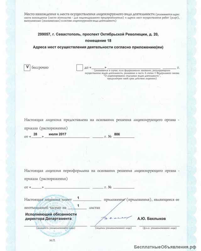 Лазерное удаление тату. Ремувер.