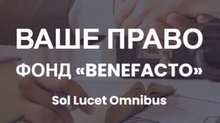 Бесплатные консультации по теме: "Частичная мобилизация"