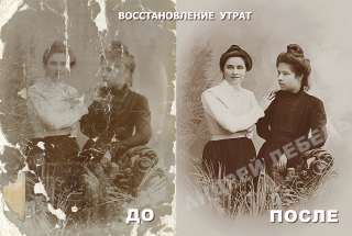 Обработка фото, Ретушь, Монтаж, Коллаж, Реставрация, Замена фона, Удаление/ добавление объекта