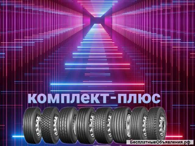 315/80r22.5, 315/70r22.5, 385/65r22.5