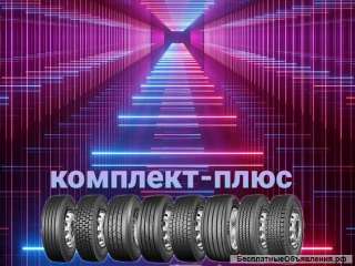 315/80r22.5, 315/70r22.5, 385/65r22.5