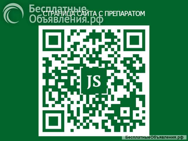 Васир от геморроя, бесплатная доставка по Москве