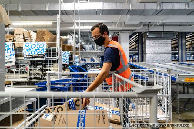 Вакансия комплектовщик на склад Ozon