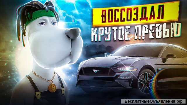 Мастерская ПРЕВЬЮ