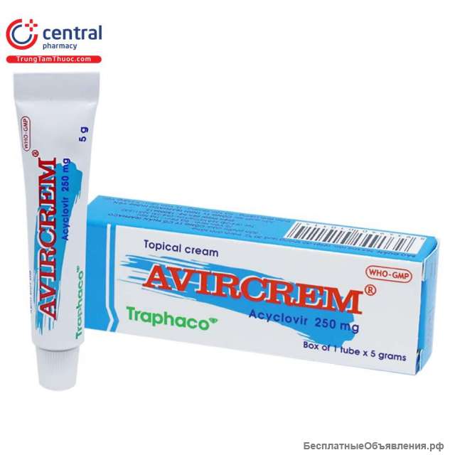 AVIRCREAM 5гр Вьетнам