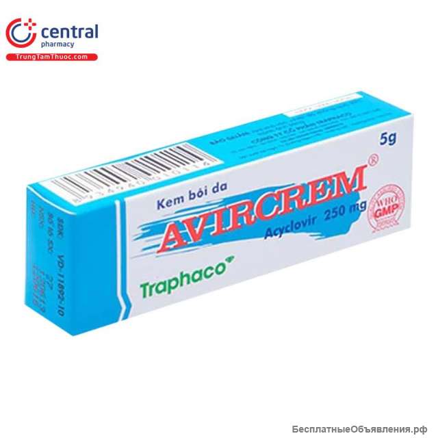 AVIRCREAM 5гр Вьетнам