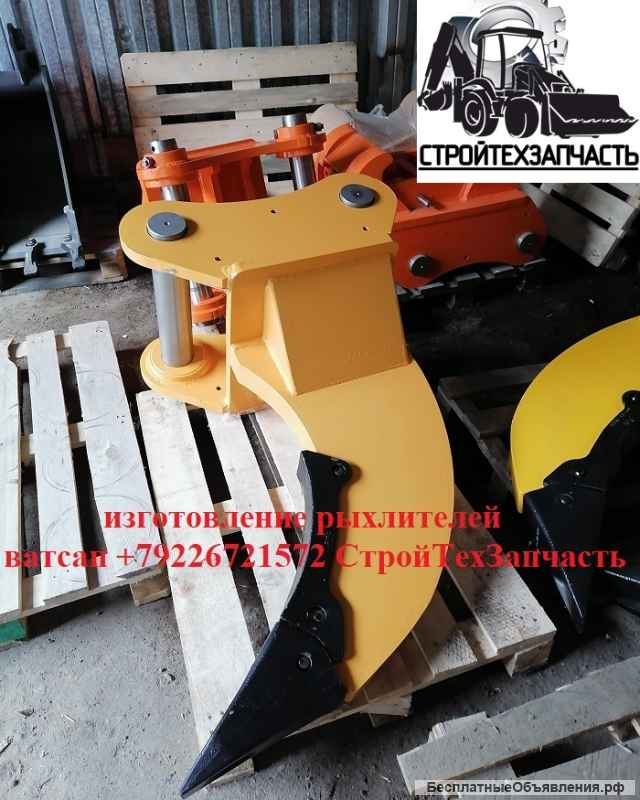 Рыхлитель грунта для экскаватора Sany Sdlg Xcmg Lonking Samsung Terex Kobelco John deere Caterpillar
