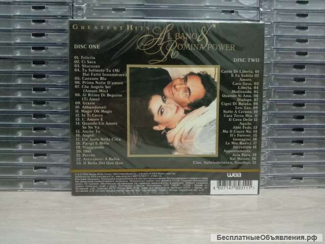 CD Al Bano & Romina Power