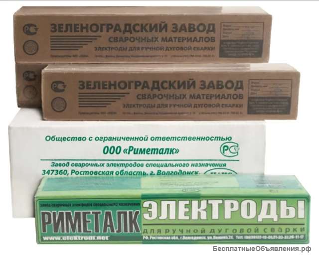 Покупаем Электроды